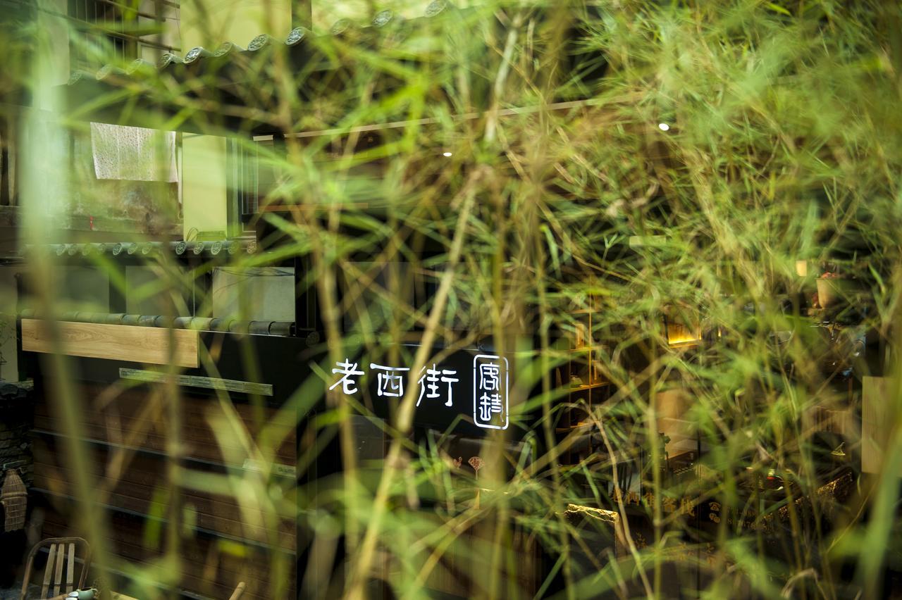 ホテル ゼン ティー ハウス ウェスト ストリート ヤン シュオ 陽朔 エクステリア 写真